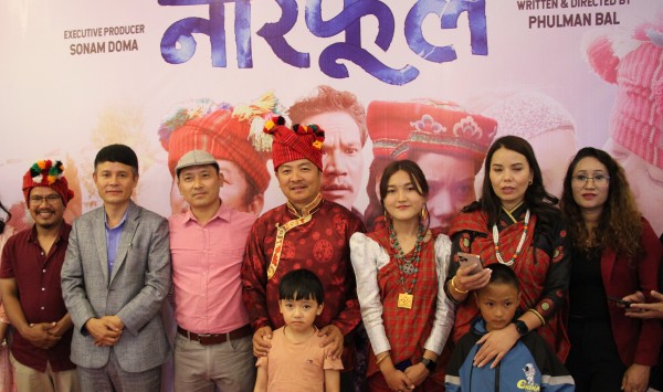 नीरफूलको भव्य प्रिमियर, दर्शकको उत्कृष्ट प्रतिक्रिया